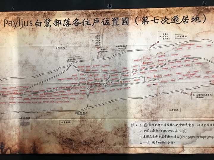 鄒鄒週週環島--車小志氣高小雲豹之死人骨頭秘徑