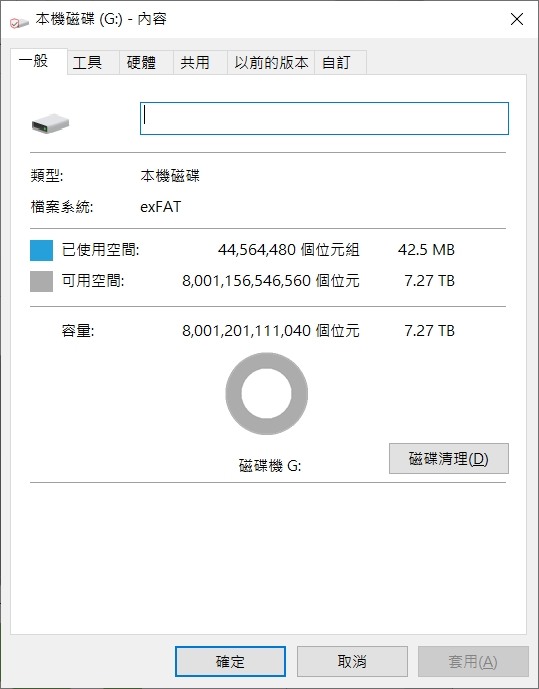 （開箱）Seagate FireCuda Gaming Hub 8TB