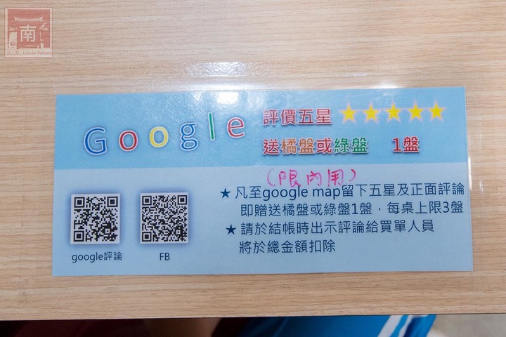 【臺南美食】秋冬就要進補，招牌禽獸鍋讓你吃到薑母鴨也能吃到羊肉爐，再搭個紅蟳、雞佛、鮑魚讓你補上加補，還有免費停車場~鑫帝元薑母鴨羊肉爐