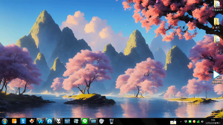 win7桌面圖示貼齊格線的疑問