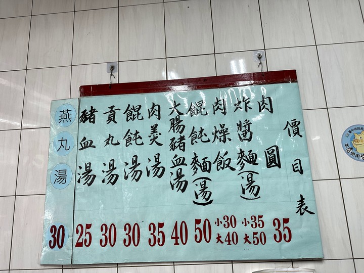 遇見-南橫~對自己的一個約定(八八風災回憶) 圖多
