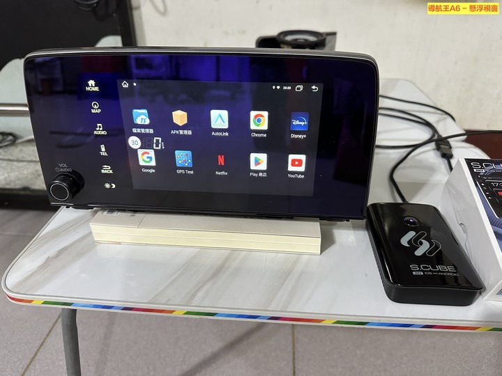 點我看大圖 JHY S.Cube 蘋安機,簡單開箱,獨家內建正版 導航王A6!