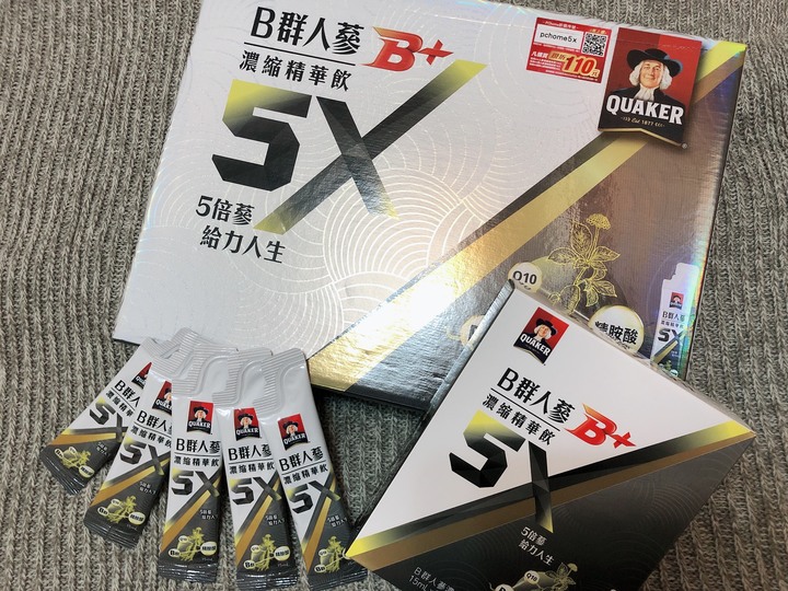 【體驗分享】桂格5X B群人蔘濃縮精華飲，精神飽滿、元氣十足！