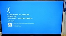 剛買的電腦來回修理兩次還是一樣?我是否被騙了呢?
