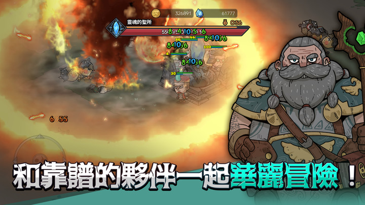 《英雄不滅》Heroes Never Die 12月20日 通知上架 韓國放置類型 RPG | 英雄永不消逝中世紀風魔幻暗黑冒險RPG 透過轉生來蒐集各種英雄 強化並操作不同職業