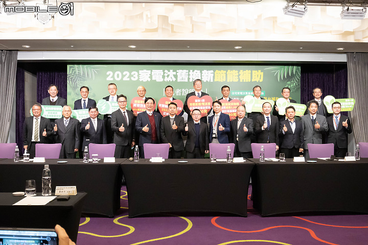 【新訊】買冷暖空調、電冰箱先等等!2023 汰舊換新節能補助出爐,最高可省 5,000 元