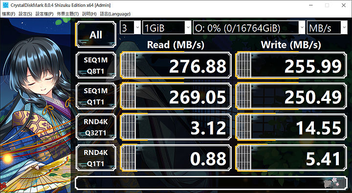 Seagate One Touch Hub 18TB 3.5吋外接硬碟 [Exos X20] [ST18000NM004D] [CMR]