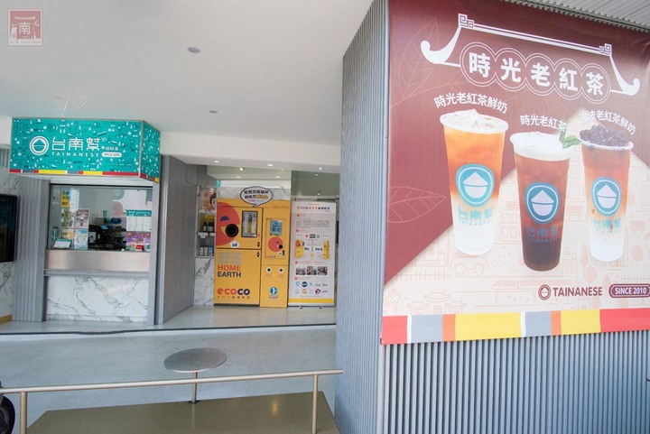 【臺南飲料】不添加化學添加物，堅持使用100%純茶葉.純果汁.純鮮奶，招牌飲料純茶飲.綠豆沙.芋頭系列~台南幫純好茶金華旗艦店