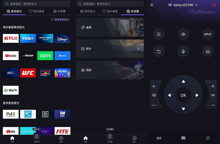 亮與暗的視覺衝擊 | BenQ MiniLed S55-940 護眼智慧電視推薦