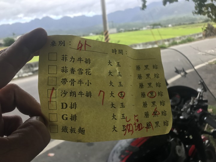 不哭！咱們騎車出走！天堂的美妙是地獄的襯托。