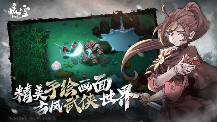《暖雪》Warm Snow bilibili 遊戲 Steam版移植手遊 全球熱銷榜 暗黑武俠動作遊戲 | 劍與雪的黑暗傳說 ARPG + Roguelite 飛劍戰鬥系統 打擊感拉滿