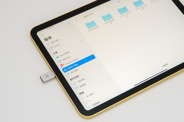 iPad 10試用:是逼大家買iPad Air 5的神隊友 還是預算族的好朋友?使用兩週購買建議
