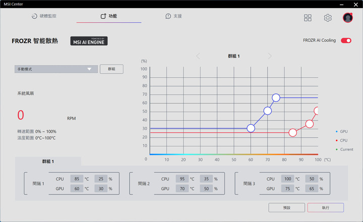 點我看大圖 動爪玩MSI MPG Z790 CARBON WIFI主機板