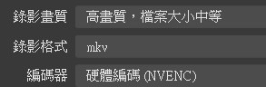 DaVinci Resolve 影片最尾端會遺失資料