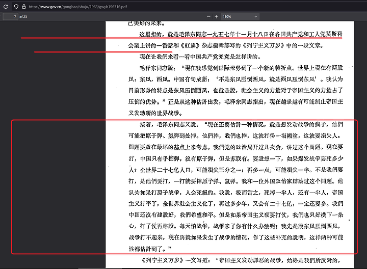 點我看大圖