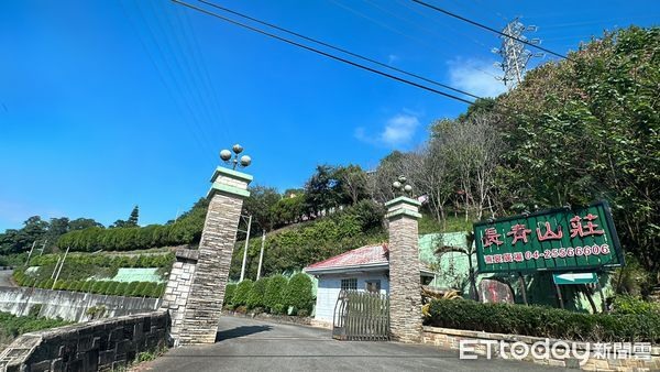 后里渡假山莊求售14億衝破天花板，內行曝「貴在稀有性」