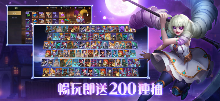 《魔咒之境：英靈覺醒》12月8日 冒險正式開啟！西方童話魔幻冒險 3D 卡牌養成手遊 | 升級瘋狂送200連抽 高品質美術表現 多樣陣營搭配 百種羈絆組合 地牢迷宮副本