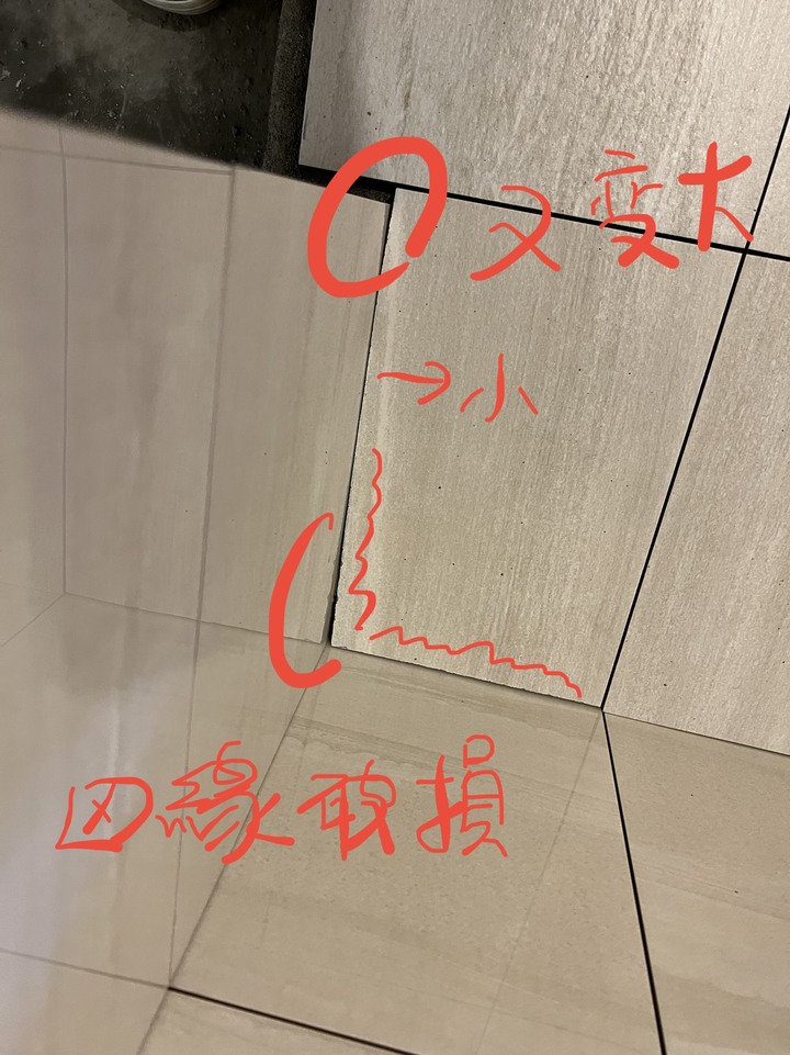 令人傻眼的貼磚，你們驗收得下去嗎？還是我太要求？