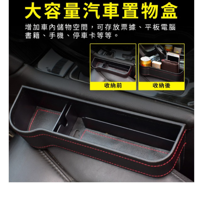 大家有推薦的GOLF 8 推薦的車內配件嗎？(例：中控收納盒, 隙縫收納, 中控螢幕保護貼...)
