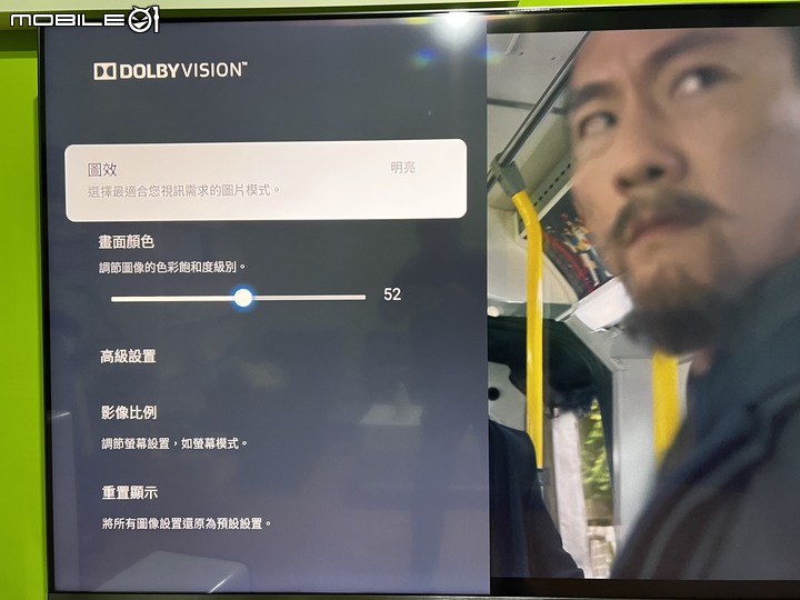 [開箱]TCL 85C735 85吋電視