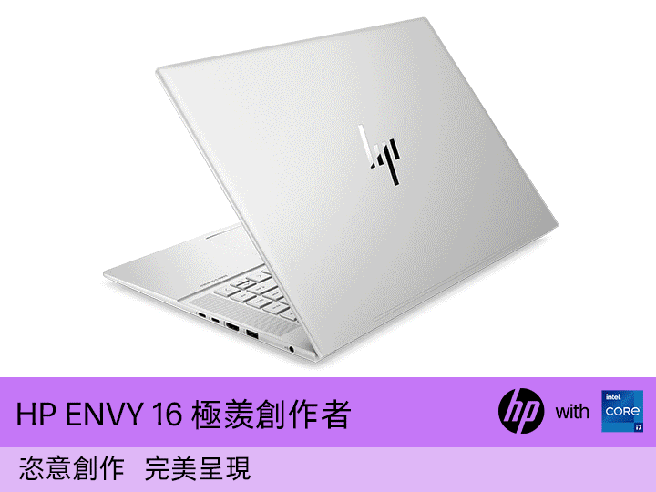 【試用招募】HP 極羨創作、娛樂、翻轉系列筆記型電腦, 創造夢想 乍出靈感,人人都可以是創作者~