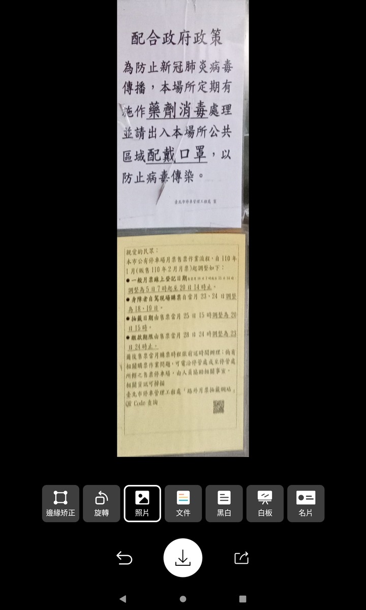 《Lenovo Tab M10 Plus（第三代）WiFi 版本 》— 集視覺享宴、悠揚樂聲、親子共學，三者畢其功於一機的平價高CP平板電腦體驗心得分享