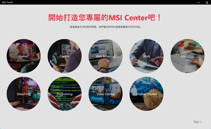 點我看大圖 動爪玩MSI MPG Z790 CARBON WIFI主機板