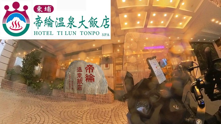 台21新中橫 東埔溫泉 塔塔加 阿里山 重機旅行 機車旅行 by SYM Joymax Z300 黃牌大羊
