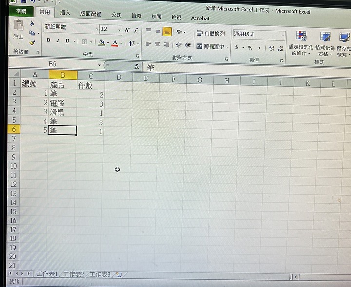 Excel超連結外部檔案，怎樣才能顯示全部符合的文字?