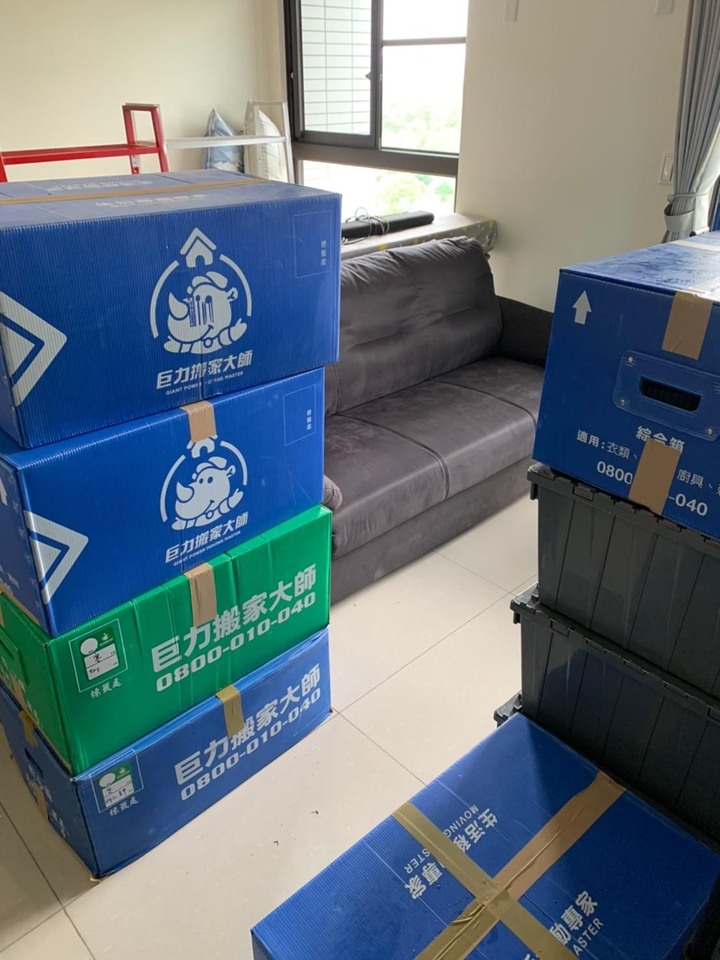 免動手的搬家公司