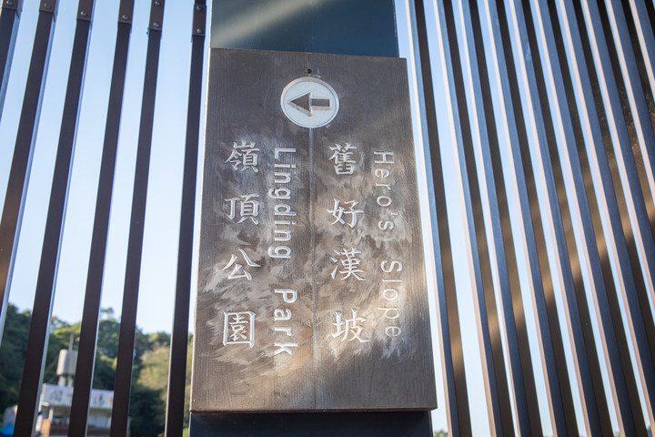 冬遊台南關子嶺之泥好泡湯