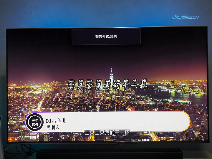 亮與暗的視覺衝擊 ｜ BenQ MiniLed S55-940 護眼智慧電視推薦
