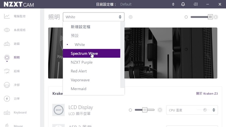 逆天顏值，頂天價值！NZXT KRAKEN Z73 RGB