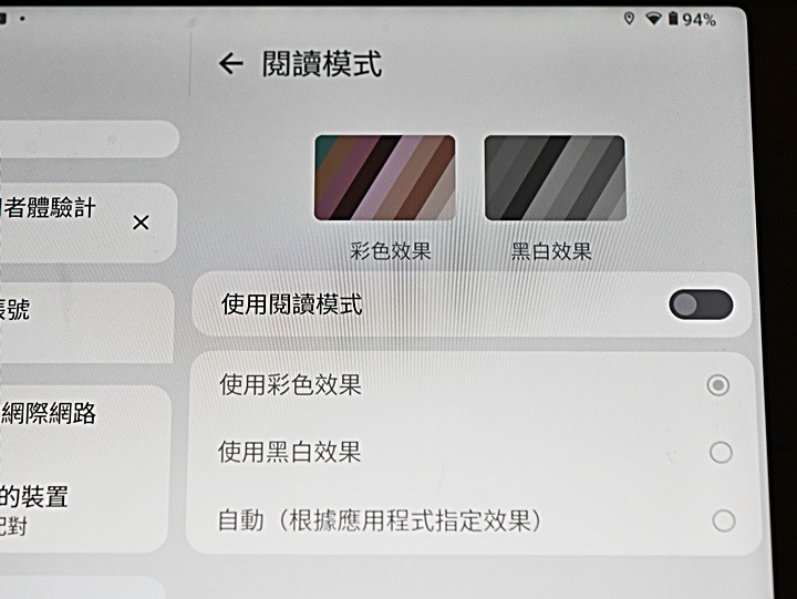 《Lenovo Tab M10 Plus（第三代）WiFi 版本 》— 集視覺享宴、悠揚樂聲、親子共學，三者畢其功於一機的平價高CP平板電腦體驗心得分享