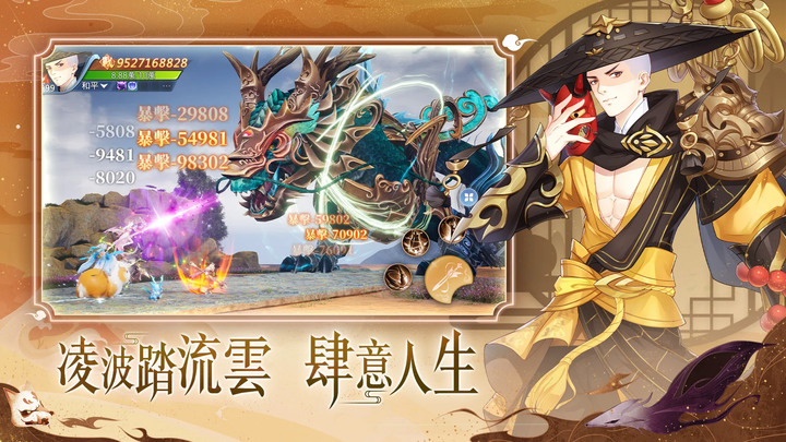 《雲扉：輪迴》12月20日 雙平台正式上市 劉品言代言 奇幻仙俠 MMORPG | 萬物有靈 仙寵相伴 四大職業 解鎖神命 仙盟連縱 跨服共鬥 自由開放 神臨其境 良人結緣 輕鬆社交