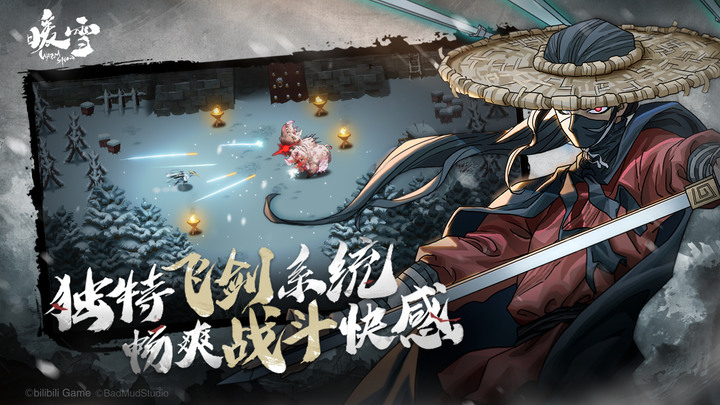 《暖雪》Warm Snow bilibili 遊戲 Steam版移植手遊 全球熱銷榜 暗黑武俠動作遊戲 | 劍與雪的黑暗傳說 ARPG + Roguelite 飛劍戰鬥系統 打擊感拉滿