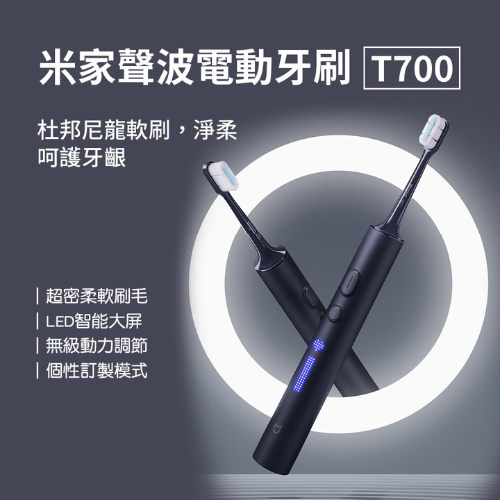 牙齦萎縮 求電動牙刷推薦