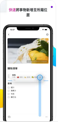 【Craft|取代Notion 的筆記軟體】近乎完美、設計精美、功能強大，Apple 使用者的文件工具筆記本(12.1上架 Setapp)