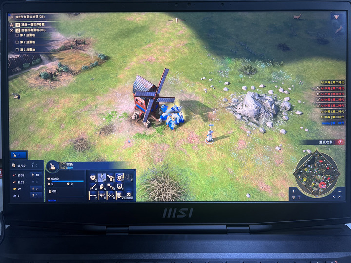 MSI Stealth GS77電競筆電 二個月間心得分享