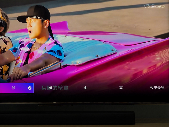 亮與暗的視覺衝擊 | BenQ MiniLed S55-940 護眼智慧電視推薦
