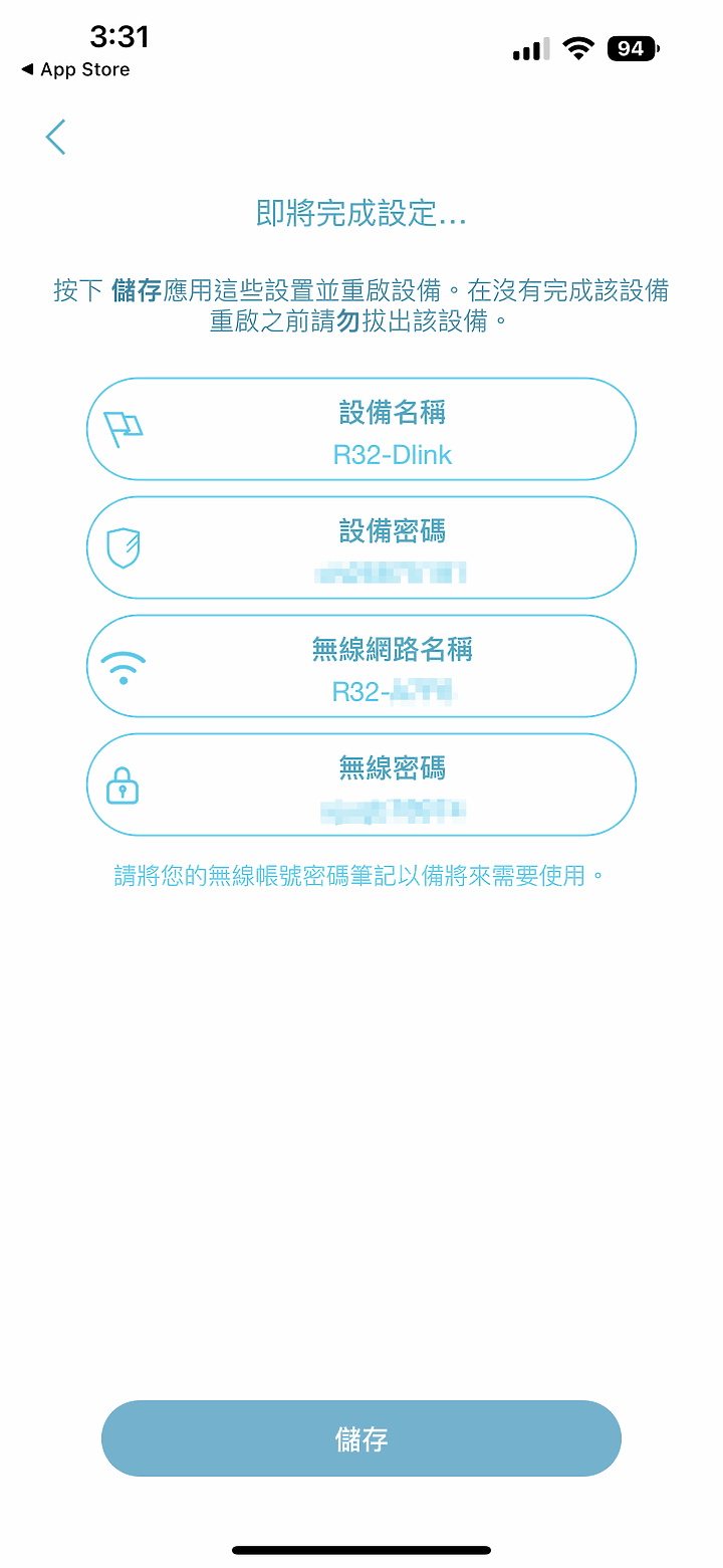[開箱] CP值高的新選擇 D-Link R32分享器AX3200 Wi-Fi 6 無線路由器