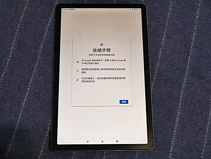 《Lenovo Tab M10 Plus（第三代）WiFi 版本 》— 集視覺享宴、悠揚樂聲、親子共學，三者畢其功於一機的平價高CP平板電腦體驗心得分享