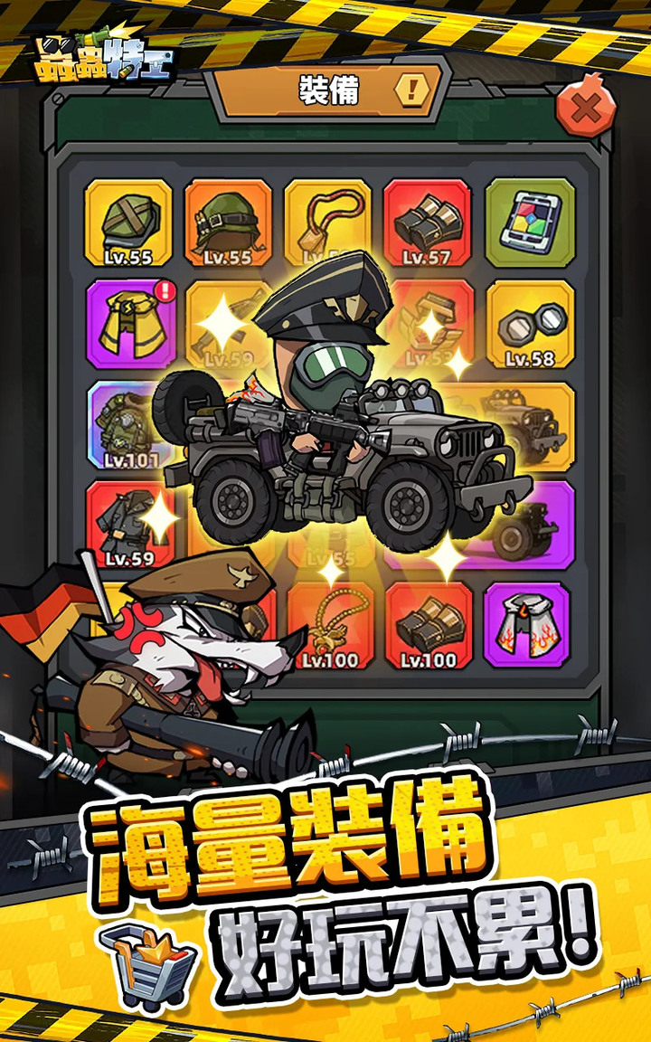 《蟲蟲特工》Agent BUG 7區 12月22日開服 瘋狂開箱盲盒刷裝備屬性的遊戲 | 源源不斷的空投寶箱 隨機開箱 裝備、晶片、載具 戰力全方位得到提升 成為最強特工！