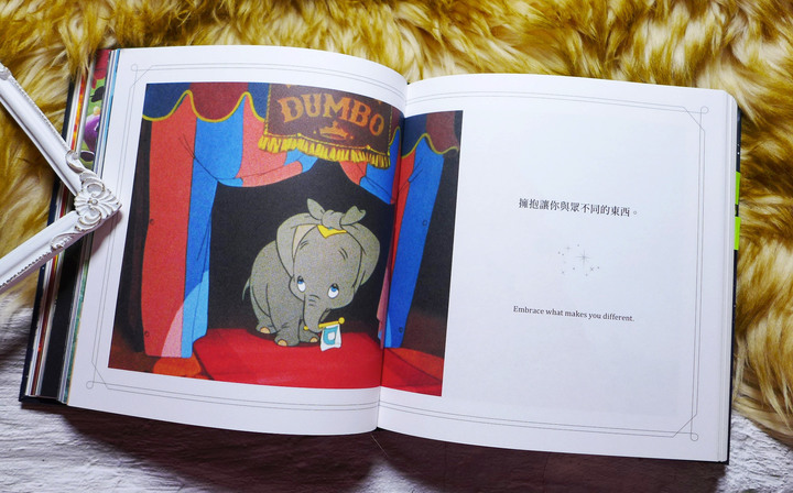 點我看大圖 【分享&贈書】動畫電影《迪士尼夢想之書》全彩+中英雙語