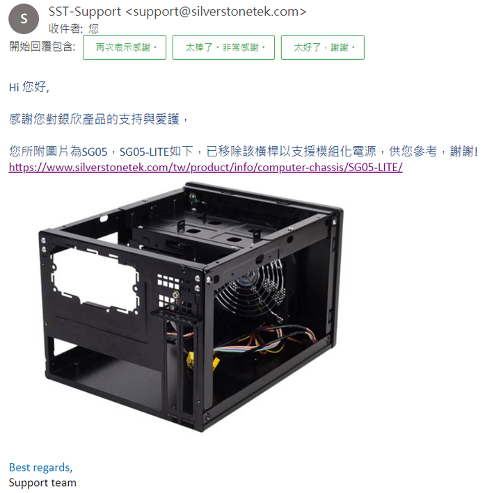 十年前老款式，白色款銀欣SG05W-LITE的偽開箱文