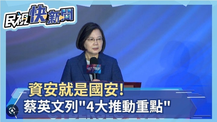 點我看大圖 🐸正事不幹只會禁抖音? 2300萬筆戶政個資外洩2個月 高嘉瑜氣炸狠嗆蔡政府4部會