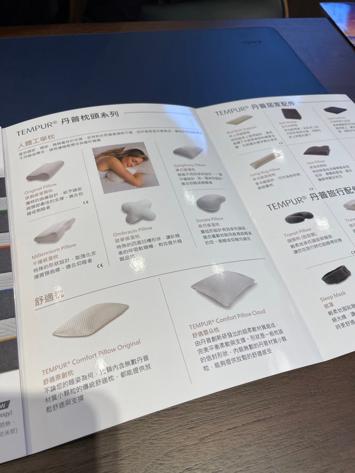 丹普Tempur床墊實際試躺心得