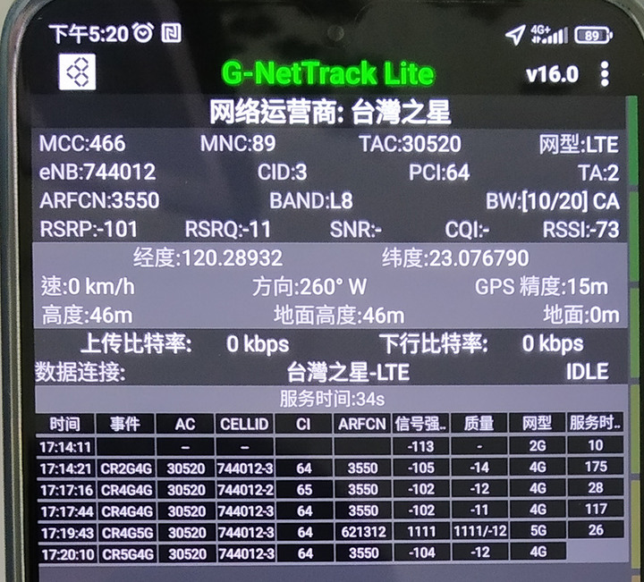 手機拿到窗外才有5G訊號，要怎麼解決?