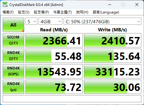 點我看大圖 小米迷你主機安裝、實測篇
