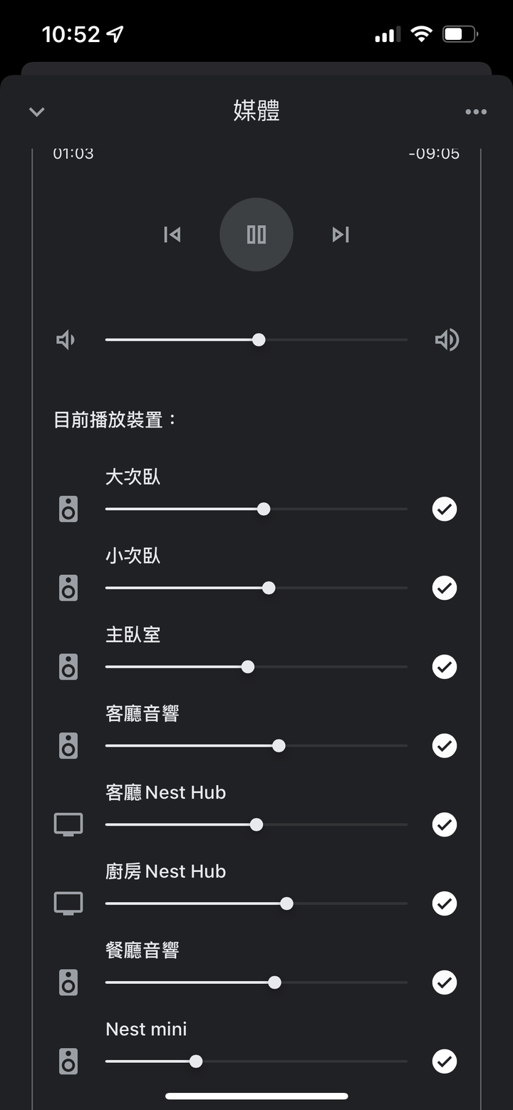點我看大圖 【開箱】低成本 Google Home 智能家居燈光規劃 (系列1)